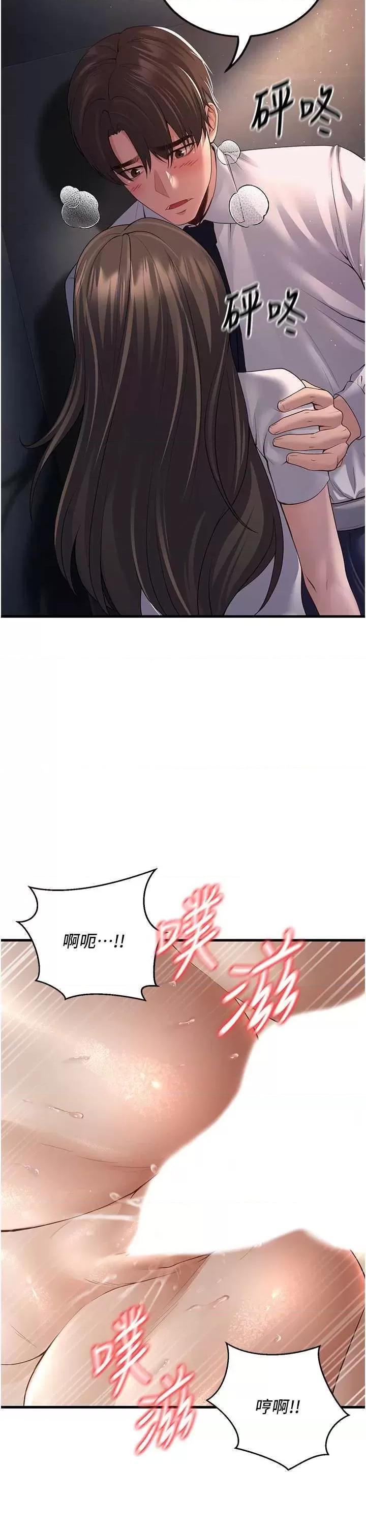 第4話