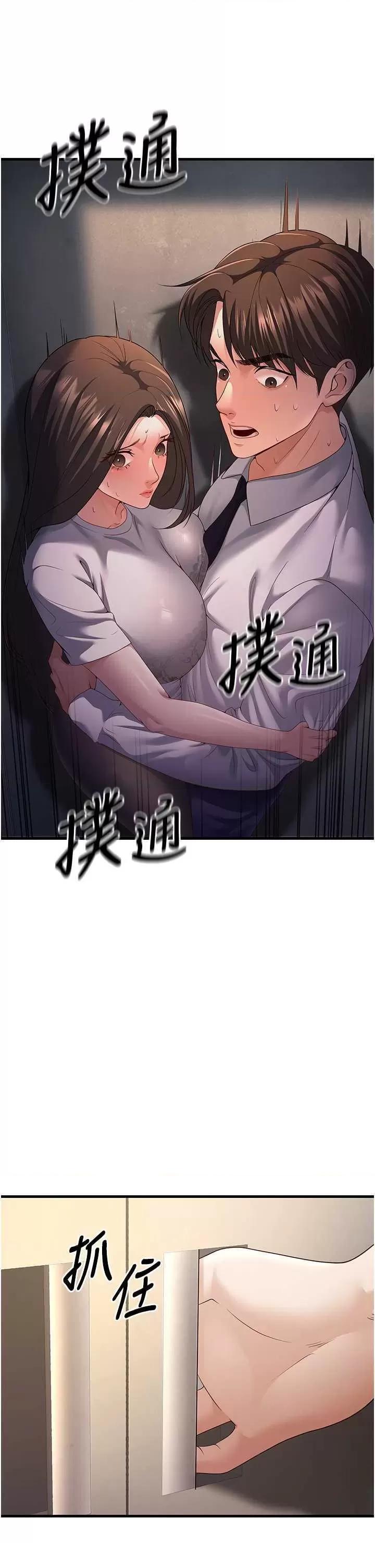第4話