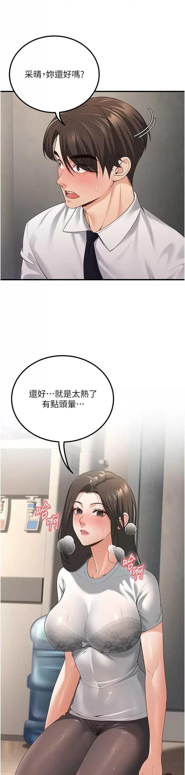 第4話