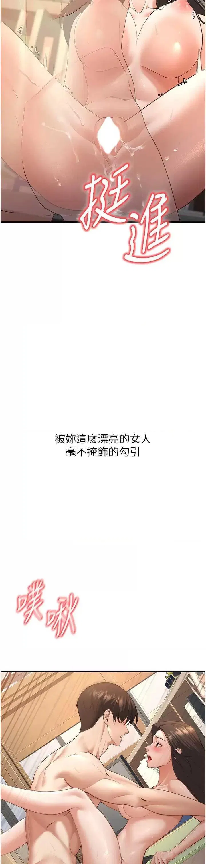 第4話