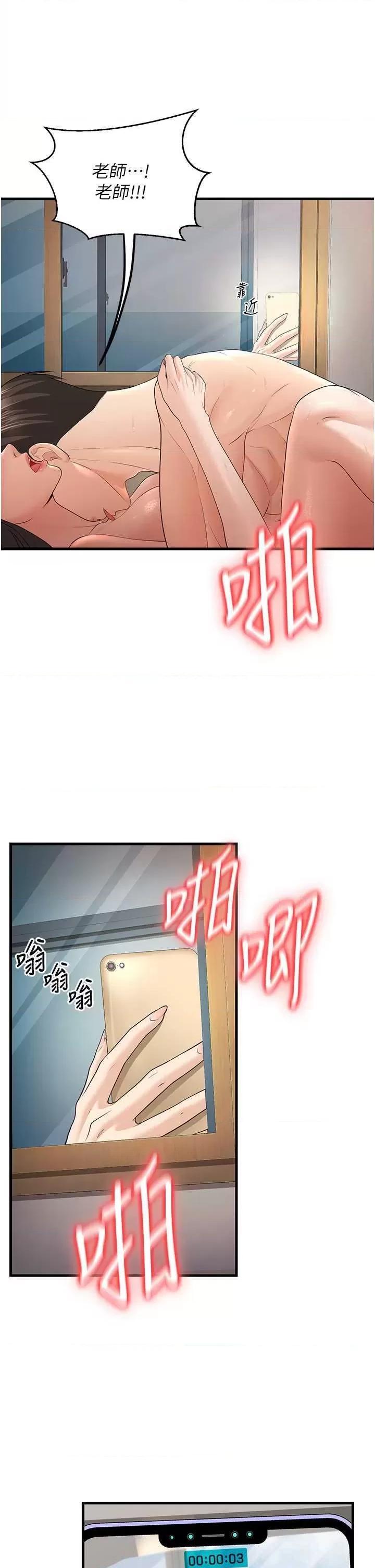 第4話