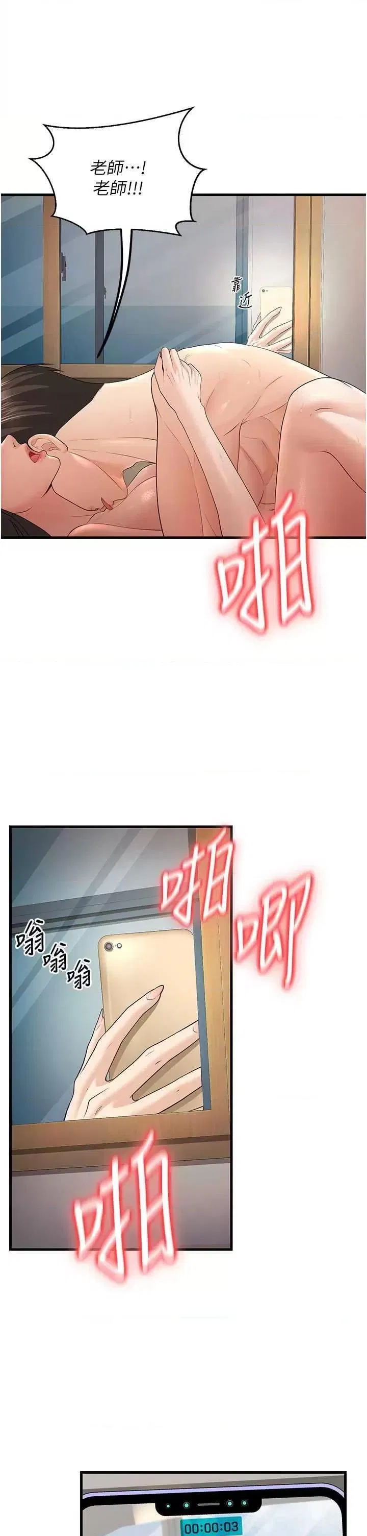 第4話