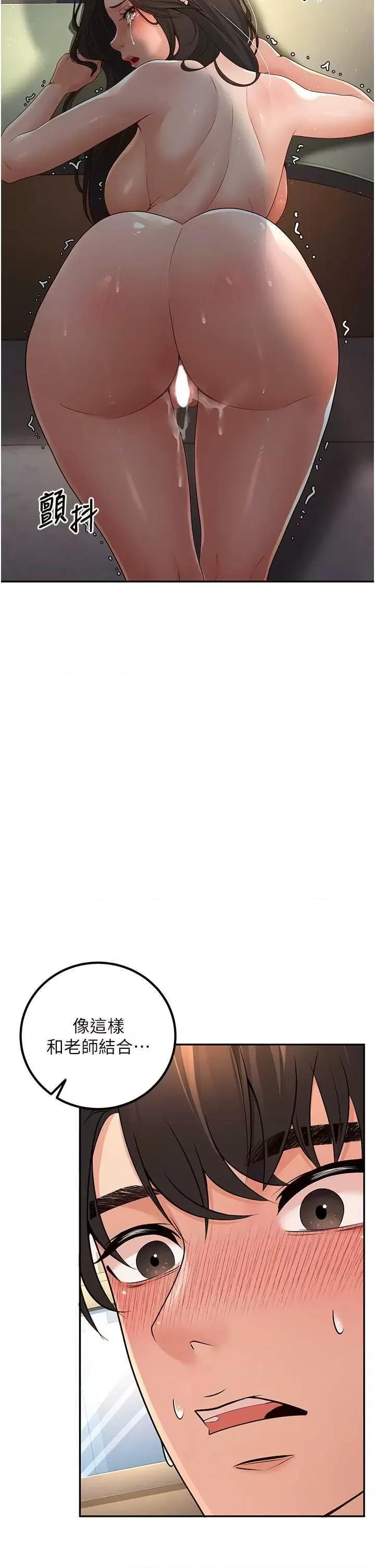 第5話