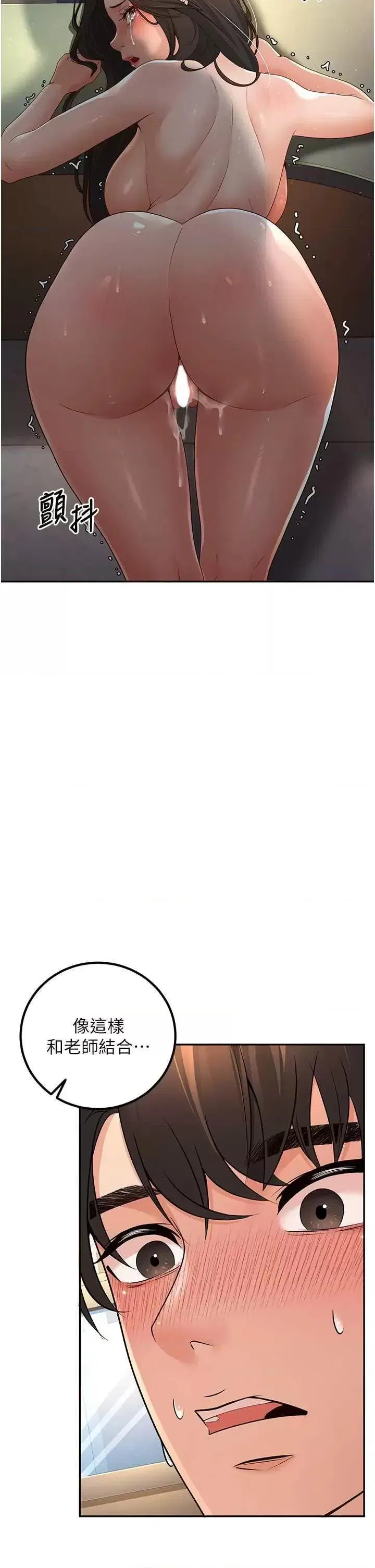 第5話