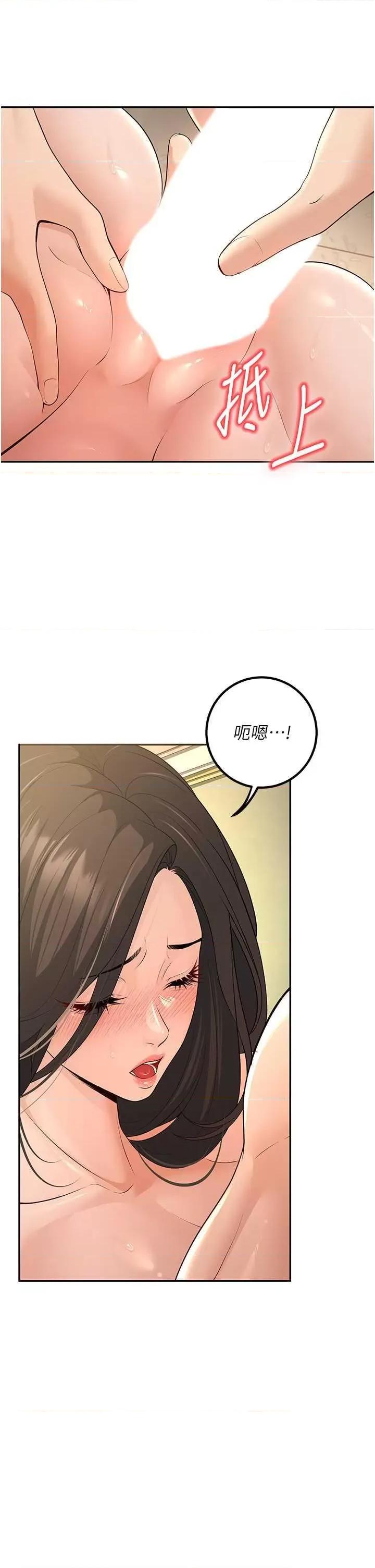 第5話