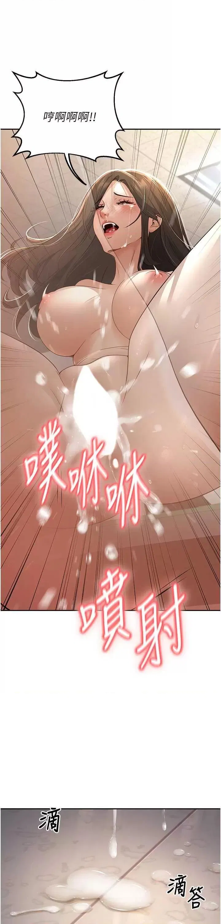 第5話