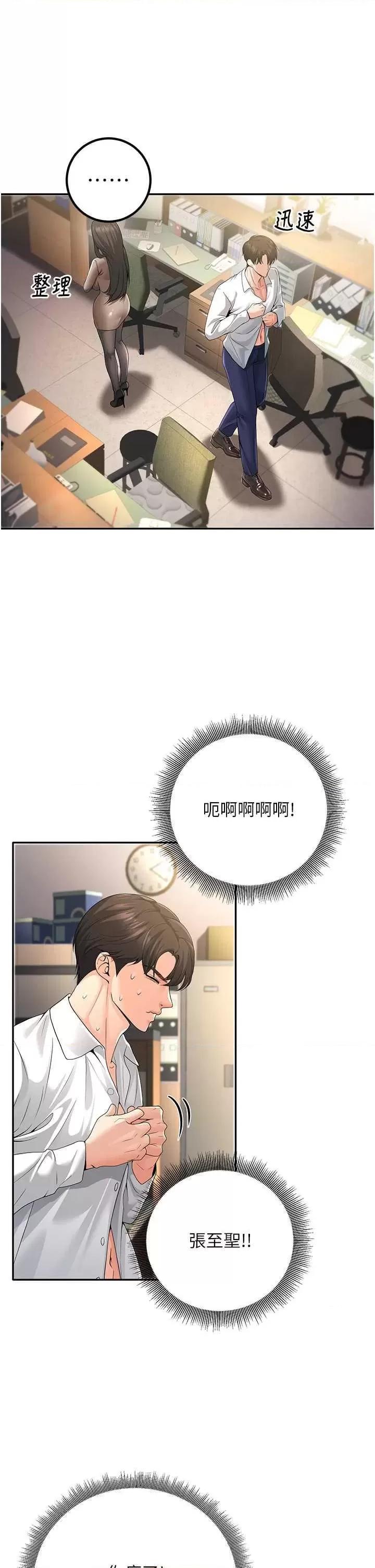 第5話