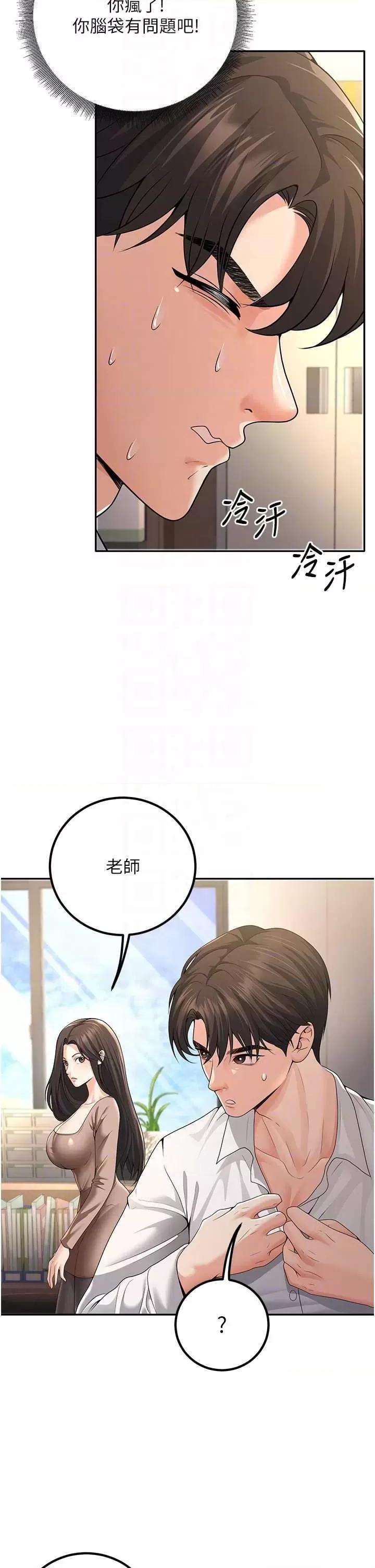 第5話