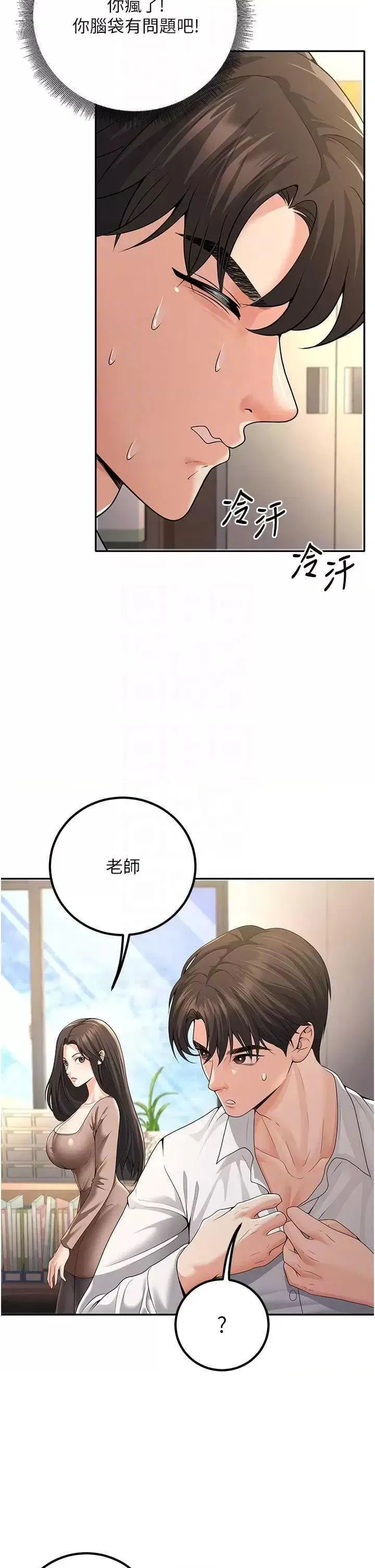 第5話