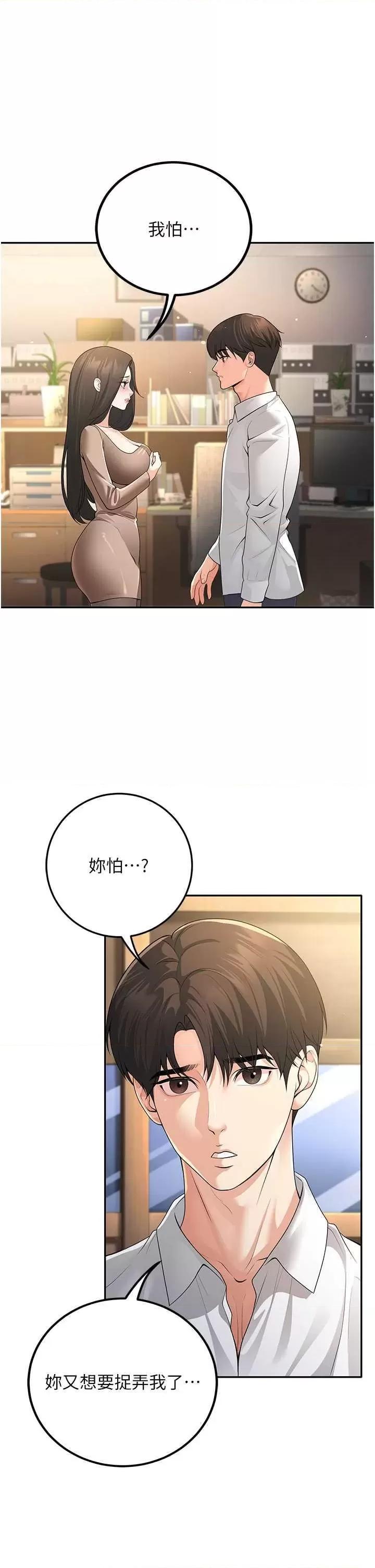 第5話