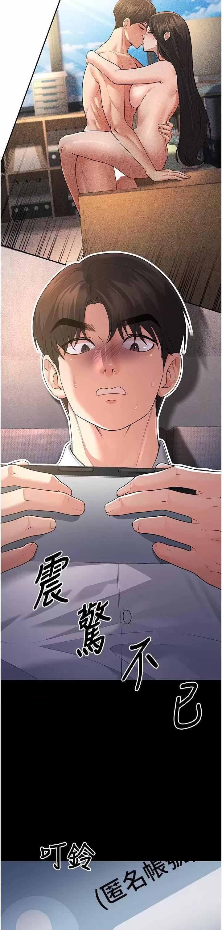 第5話