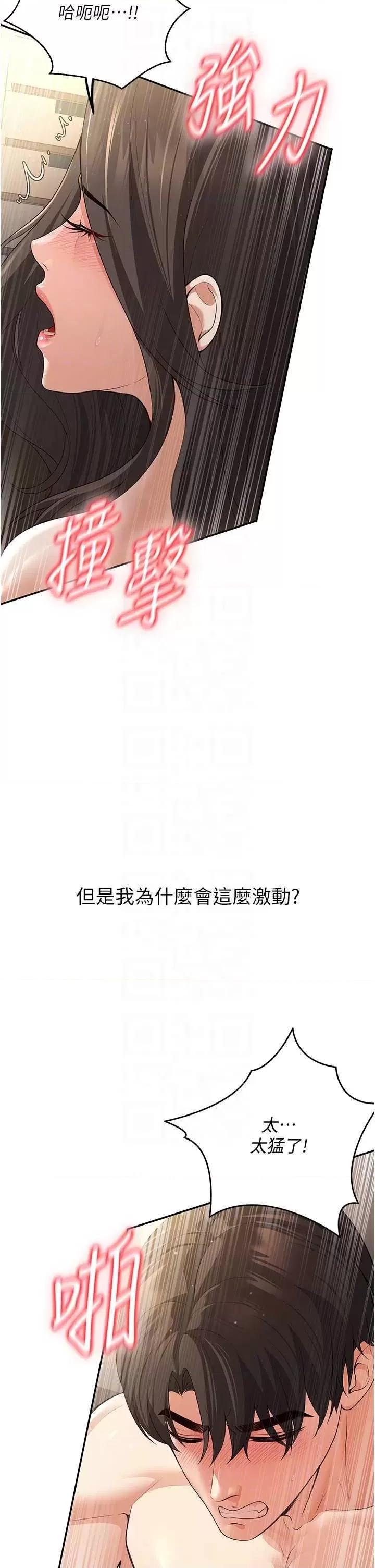 第5話