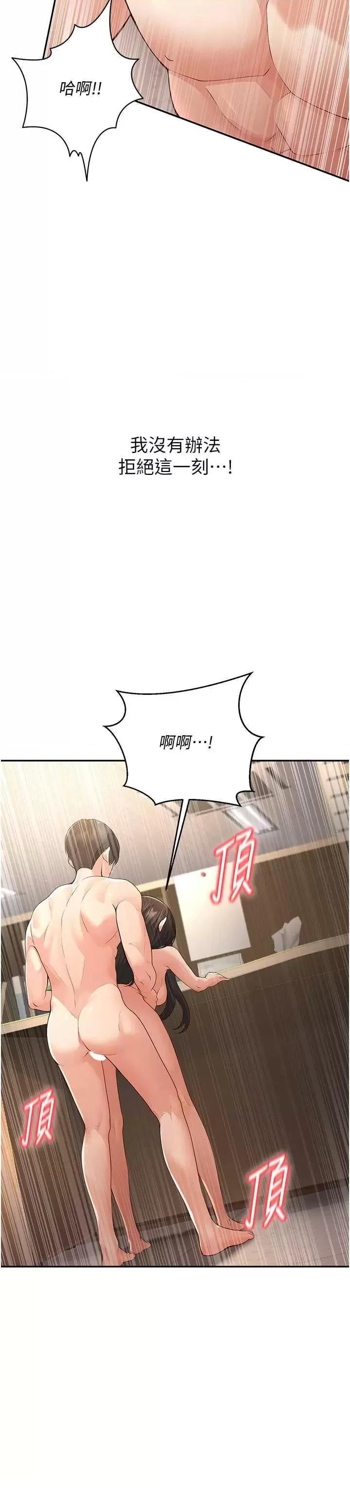 第5話
