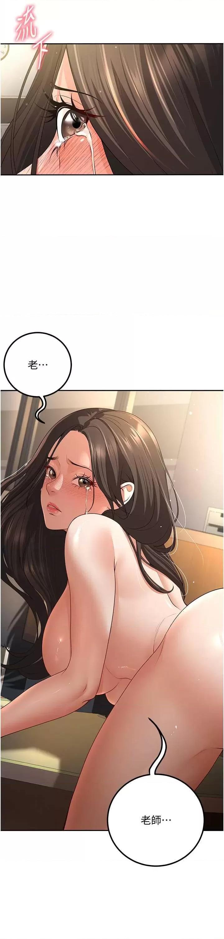 第5話
