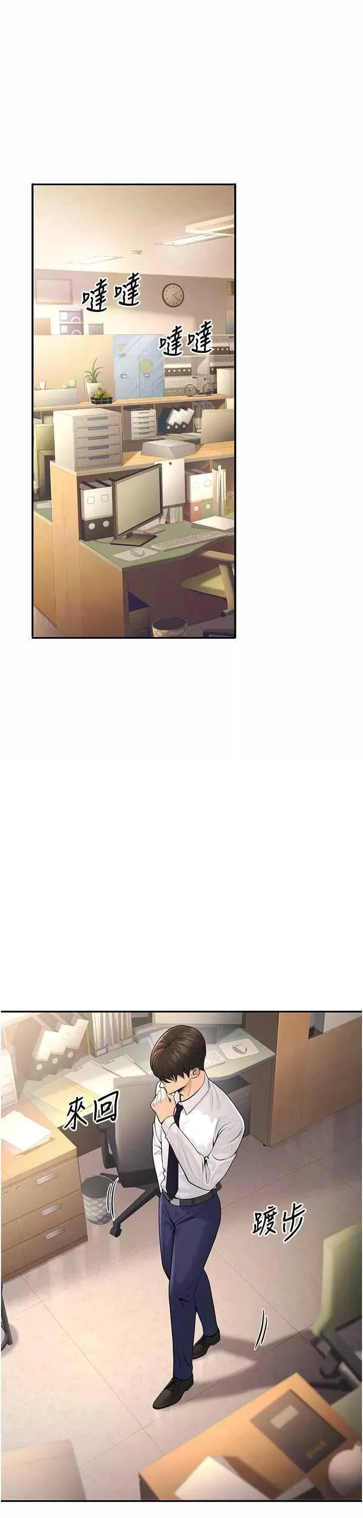 第6話