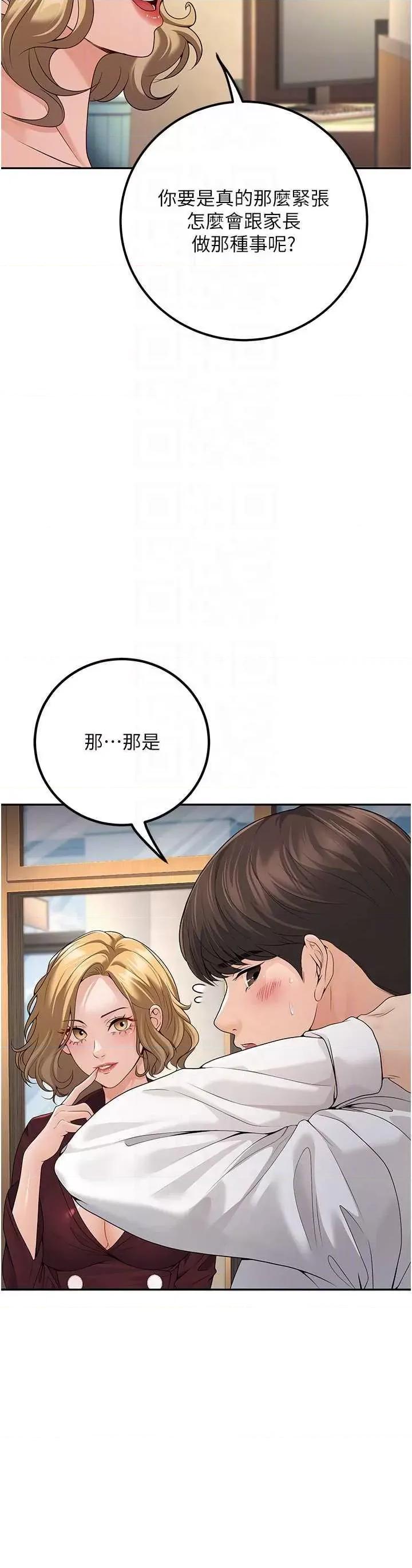 第6話