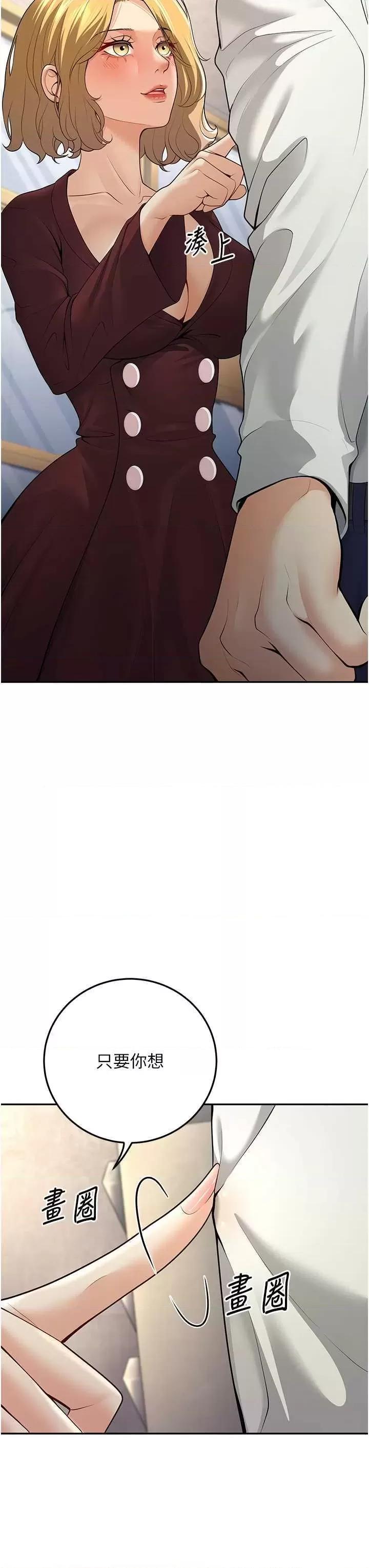第6話