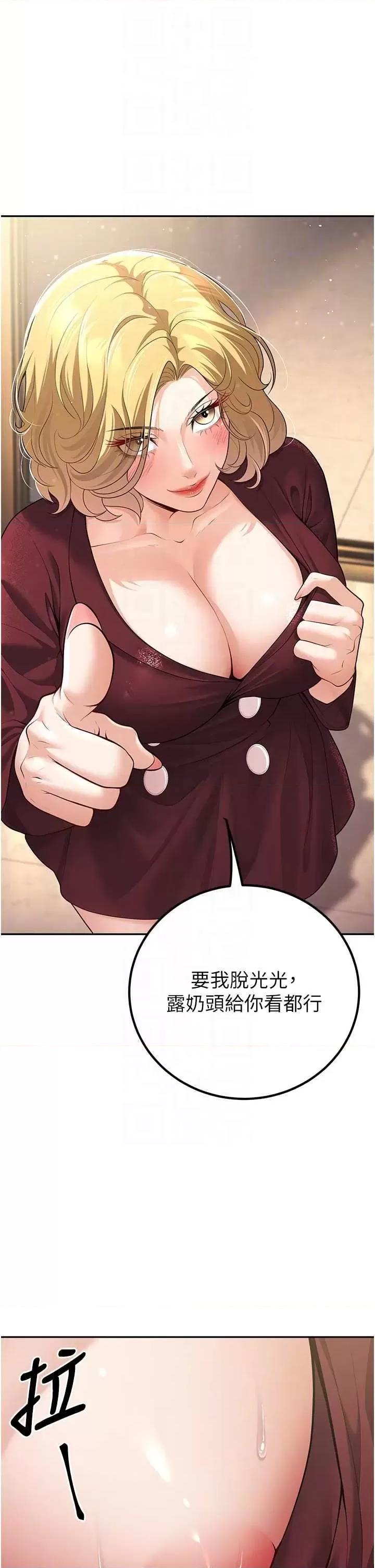 第6話