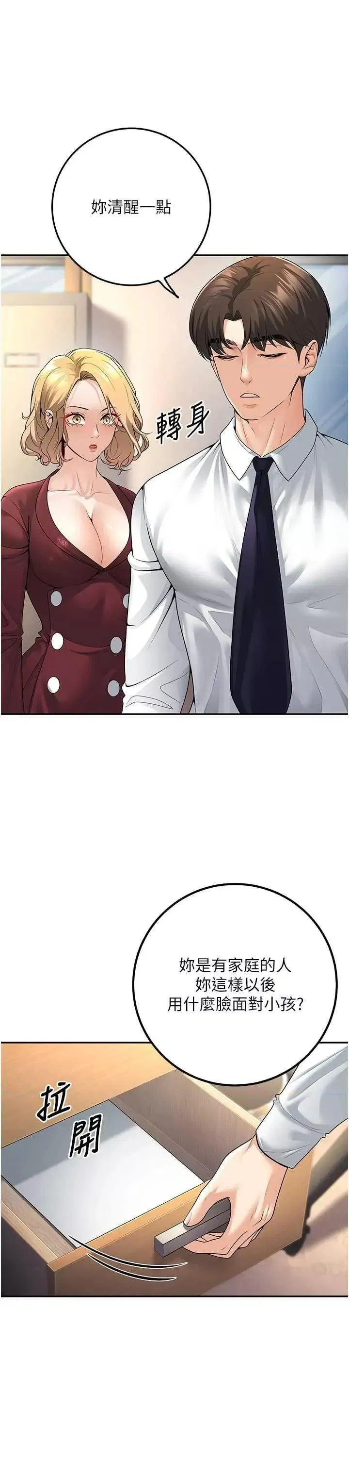 第6話