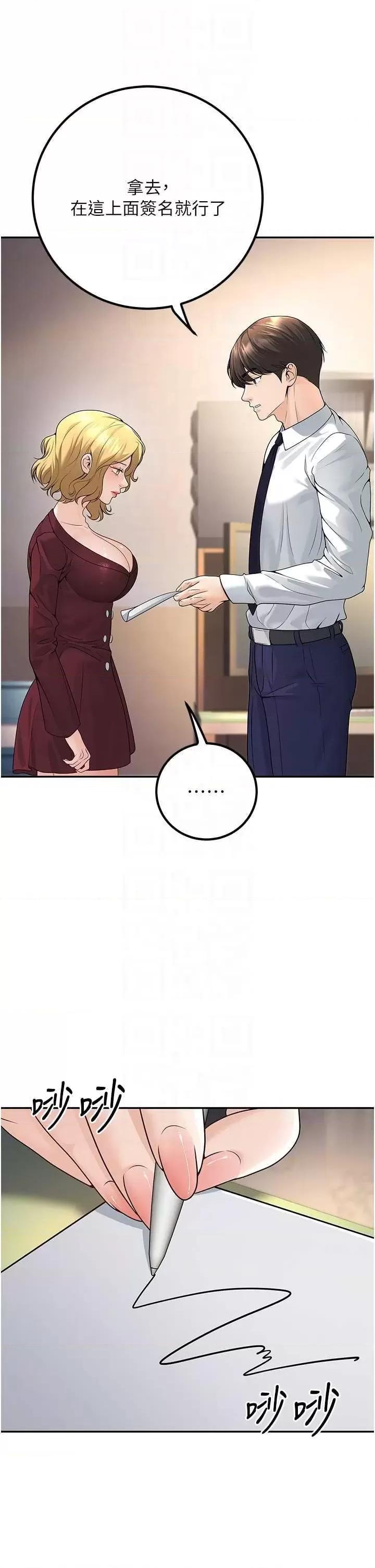 第6話