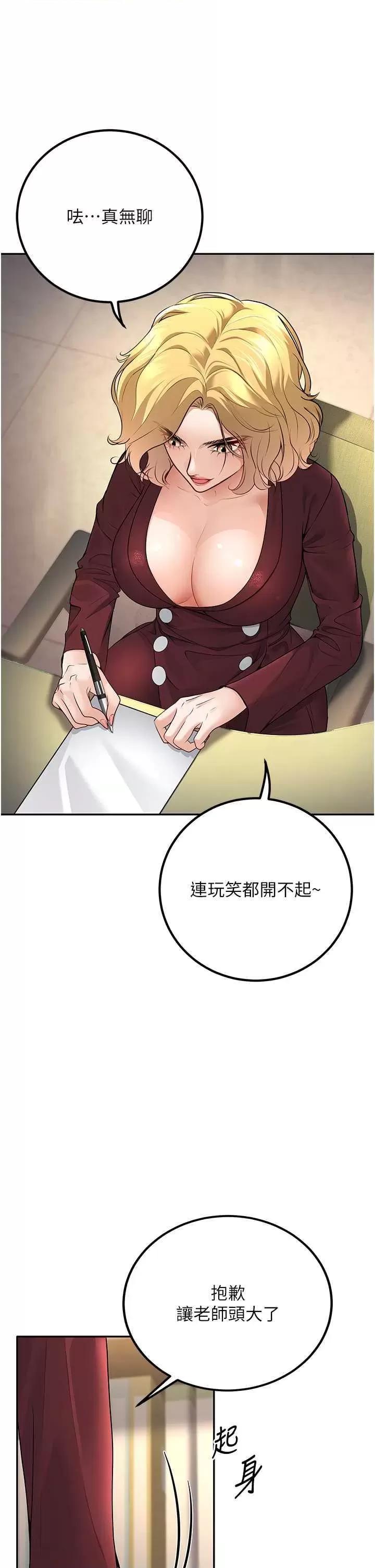 第6話