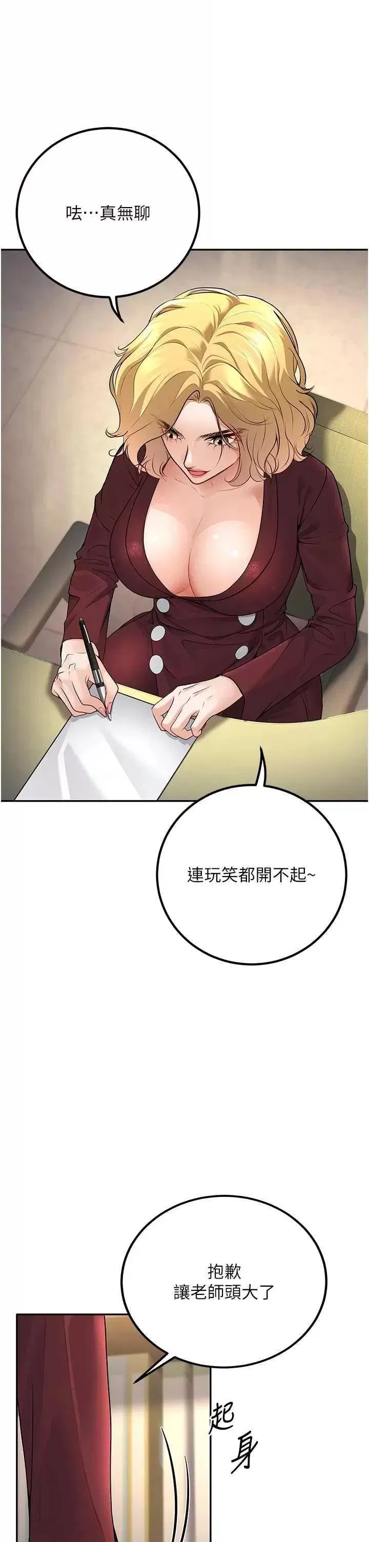 第6話