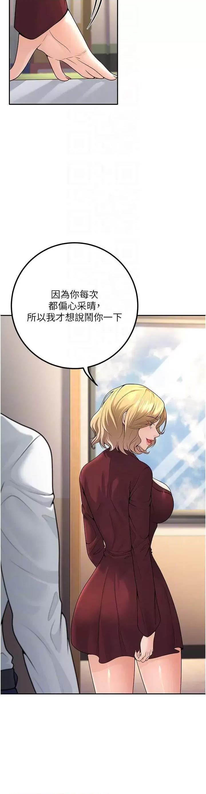 第6話