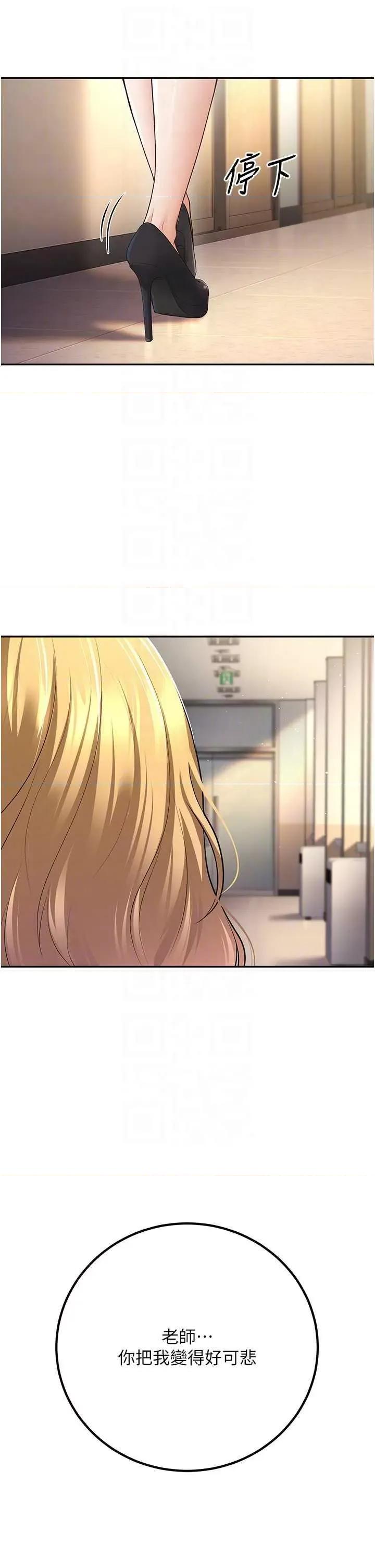 第6話
