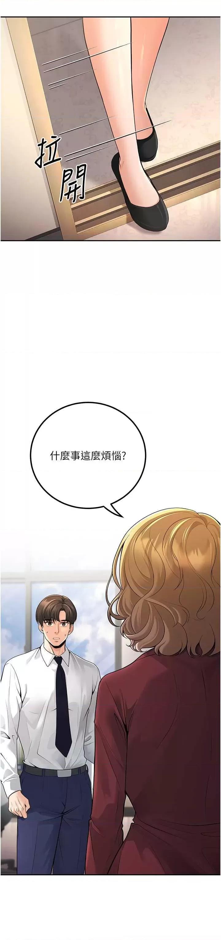 第6話