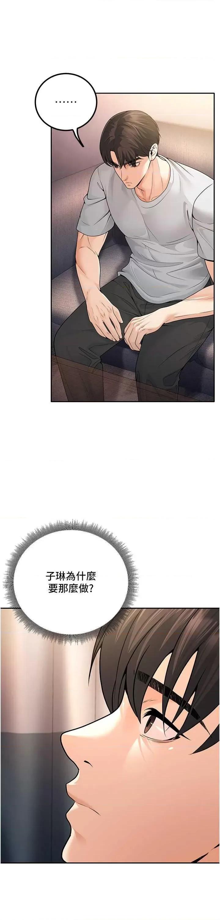 第6話