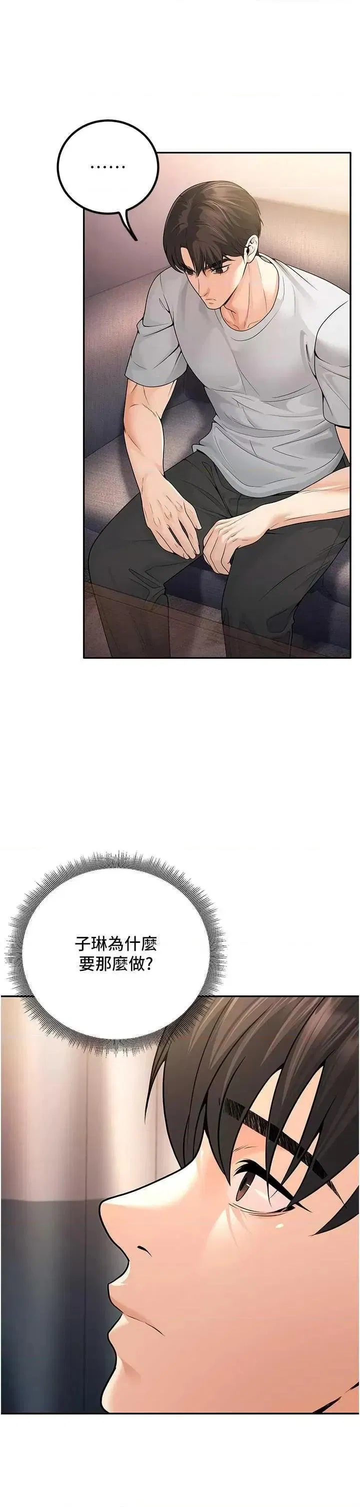 第6話