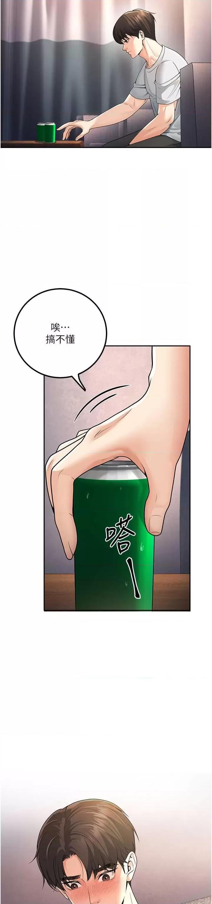 第6話
