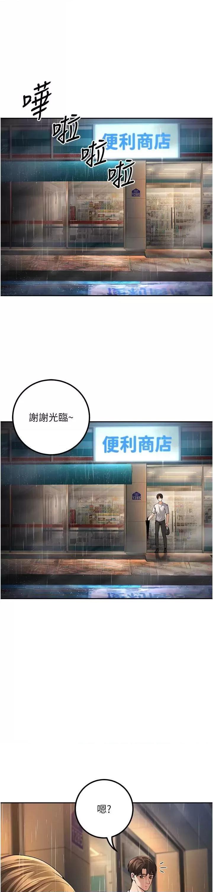 第6話