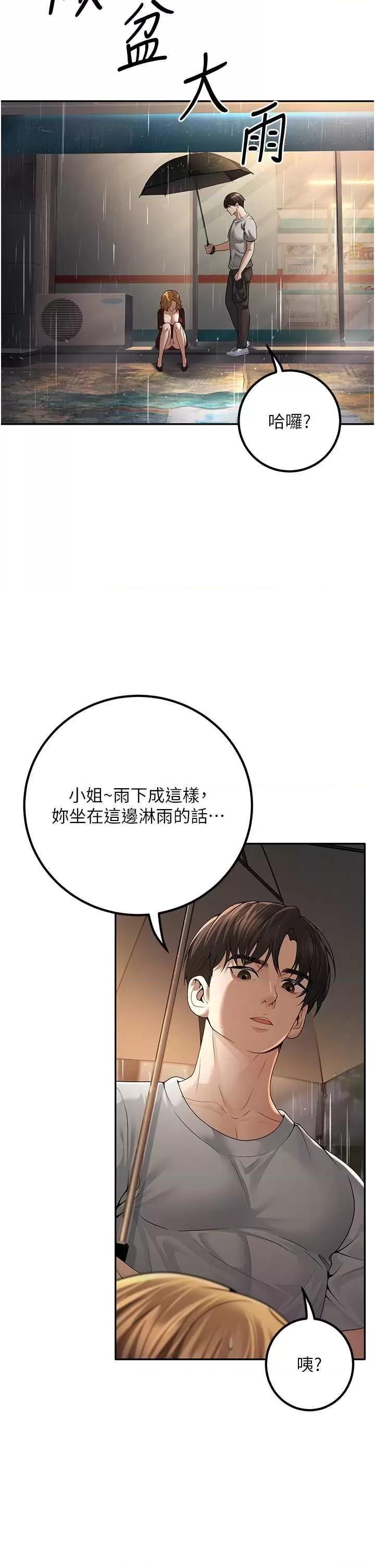 第6話