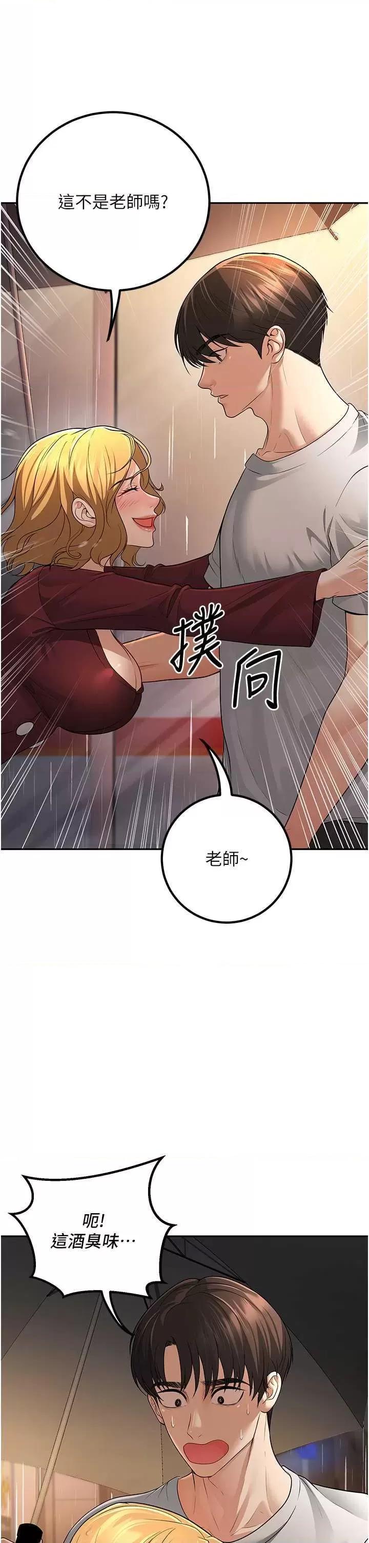 第6話