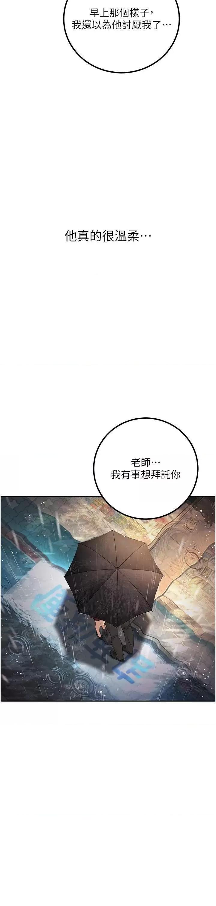 第6話