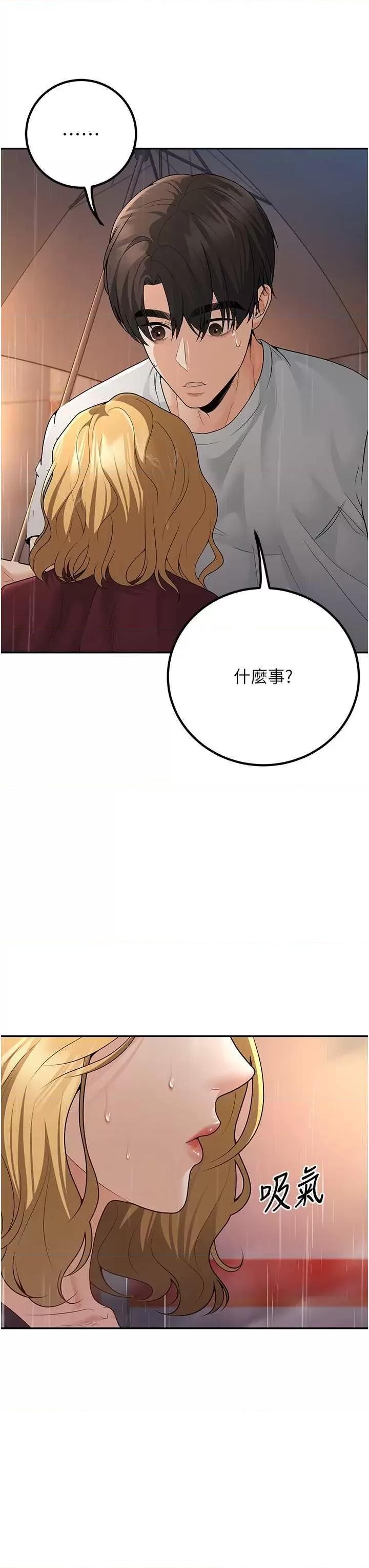 第6話