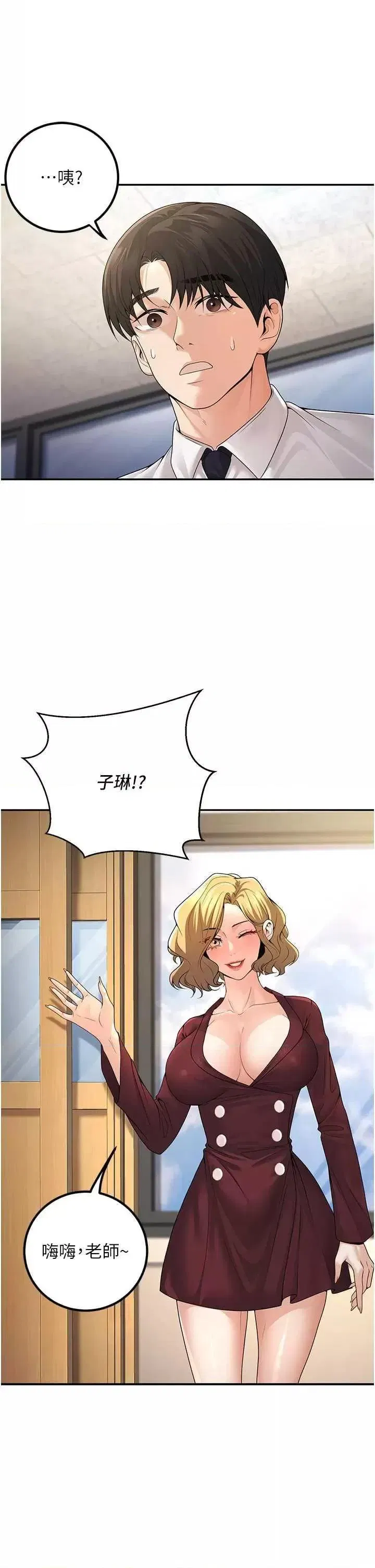 第6話