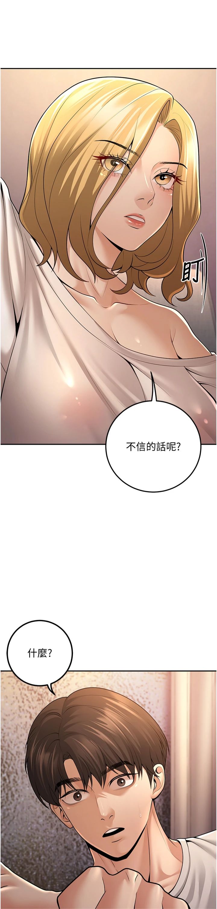 第7話