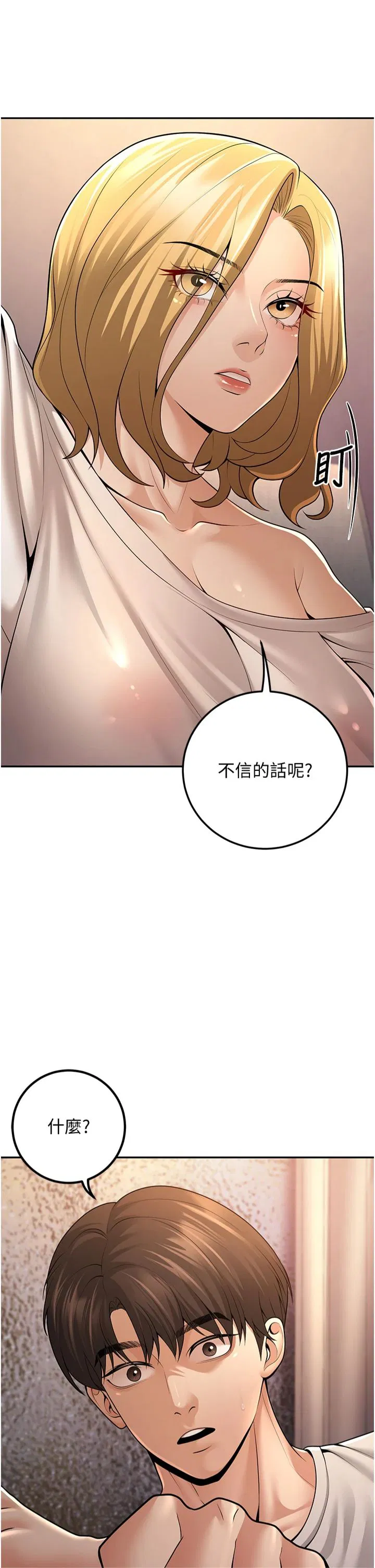 第7話