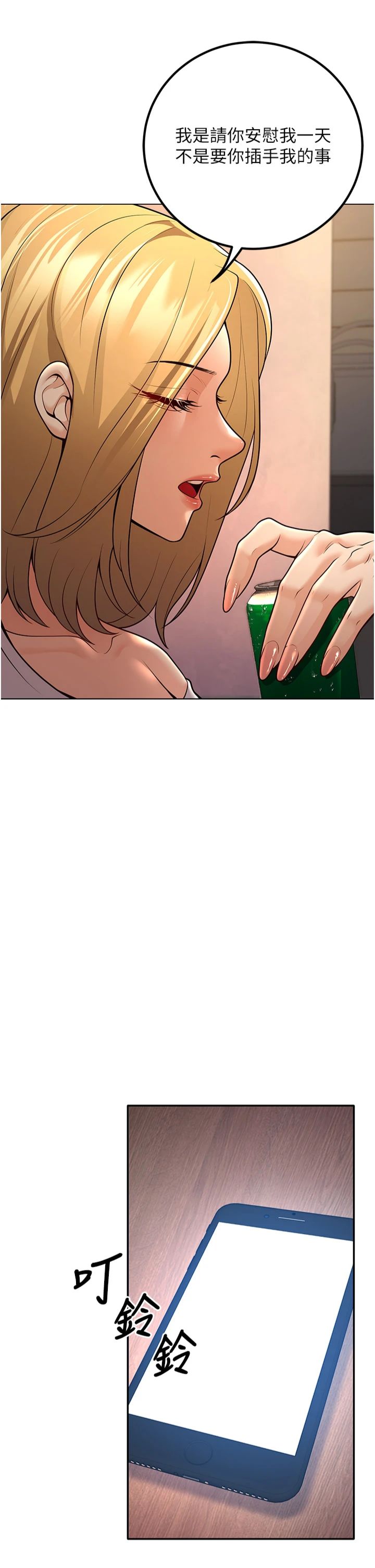 第7話