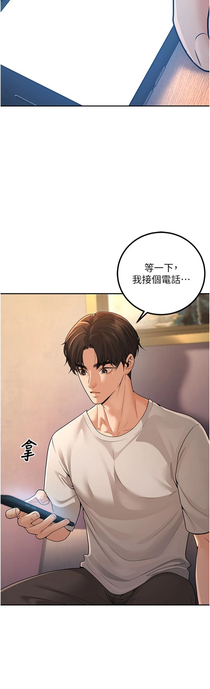第7話