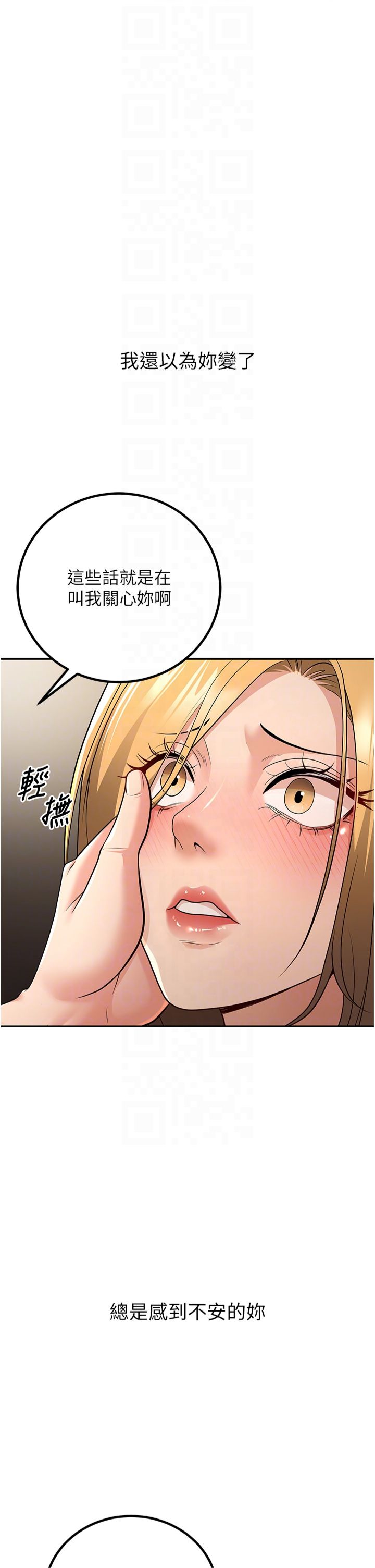 第7話