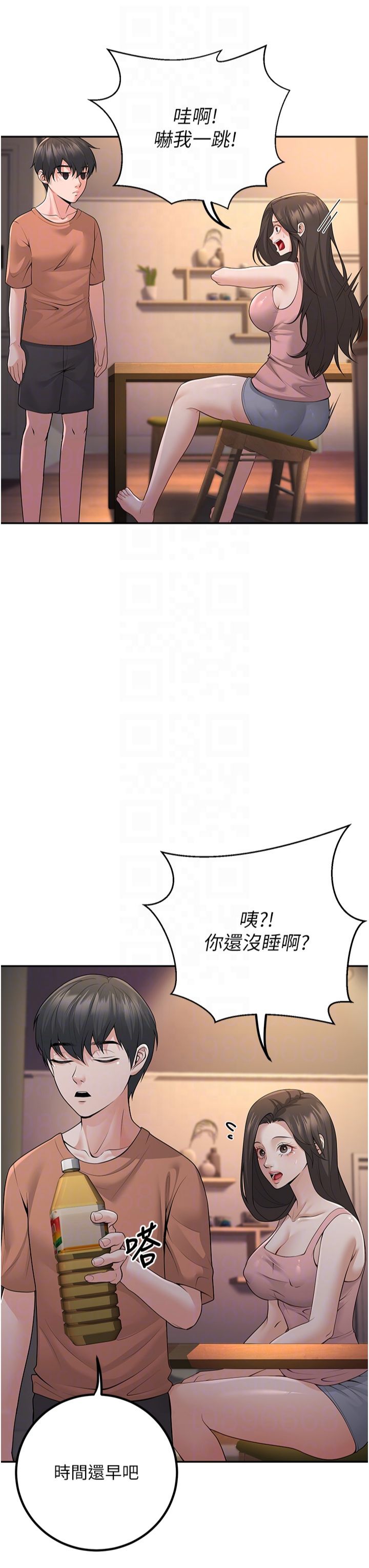 第7話