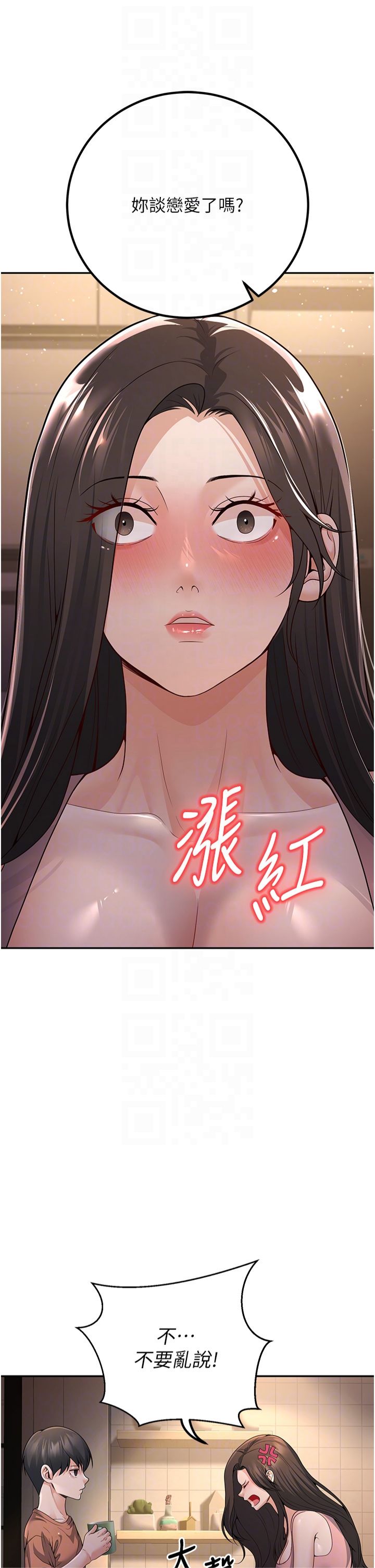 第7話
