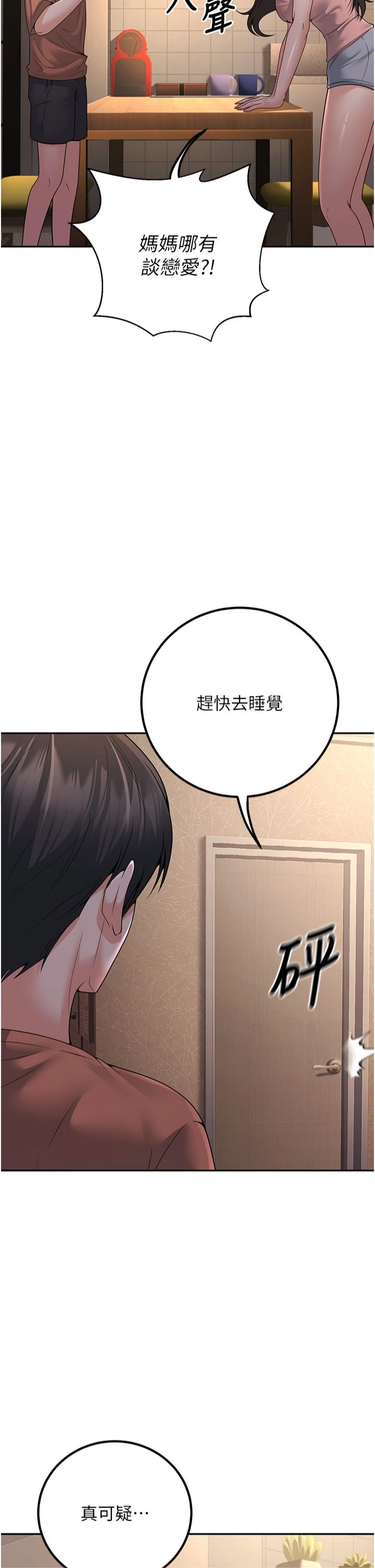 第7話