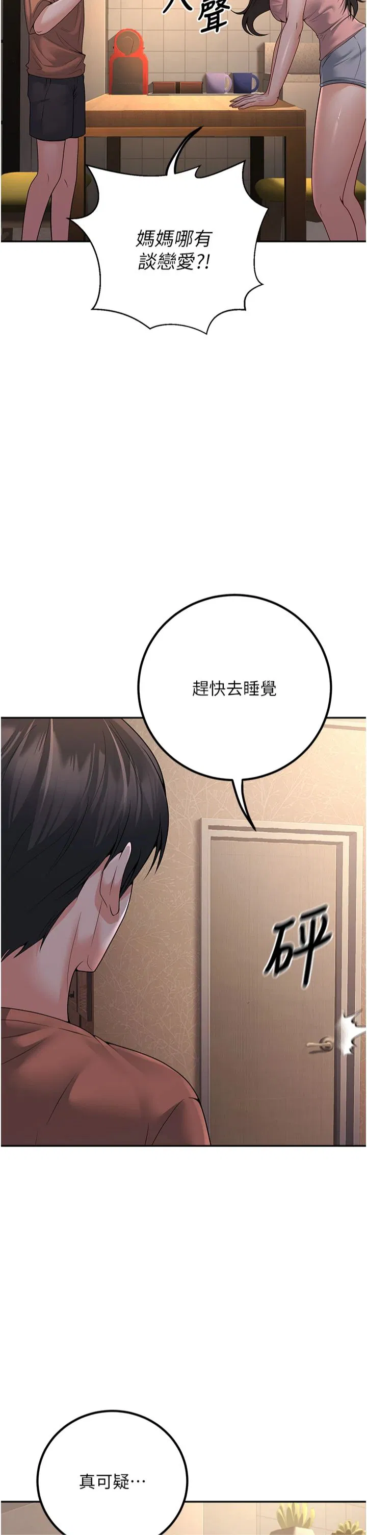 第7話