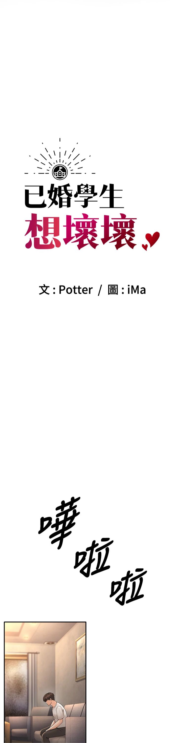 第7話