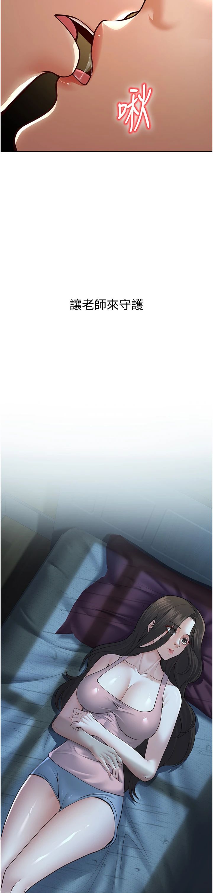 第7話