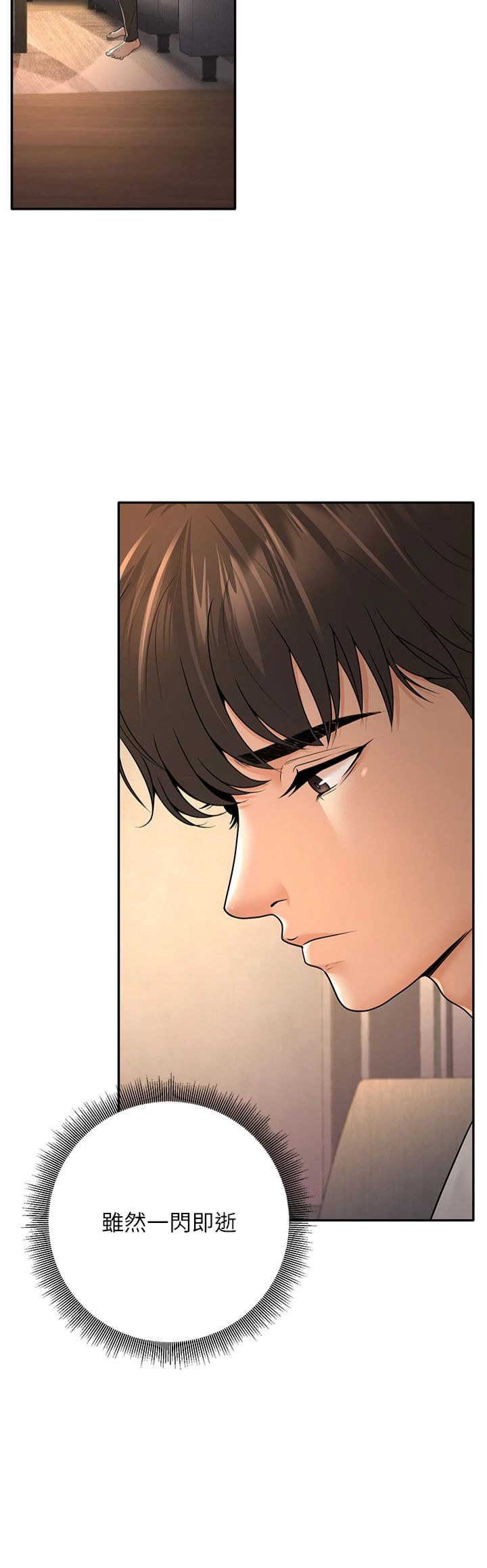 第7話